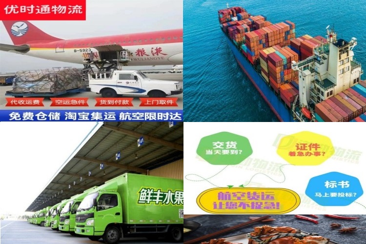 南浔到太原航空货运公司-南浔到太原物流专线