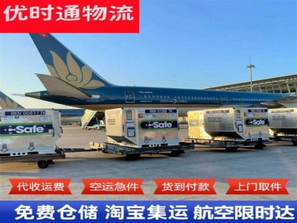 南浔到太原空运加急专线